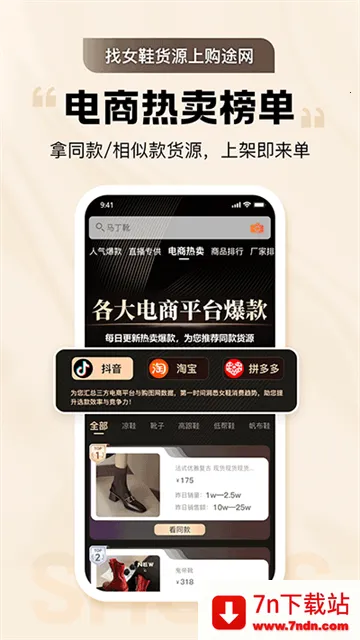 GO2��Դ2026���°汾v3.3.3 ��׿���ͼ