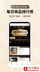 GO2��Դ2026���°汾v3.3.3 ��׿���ͼ