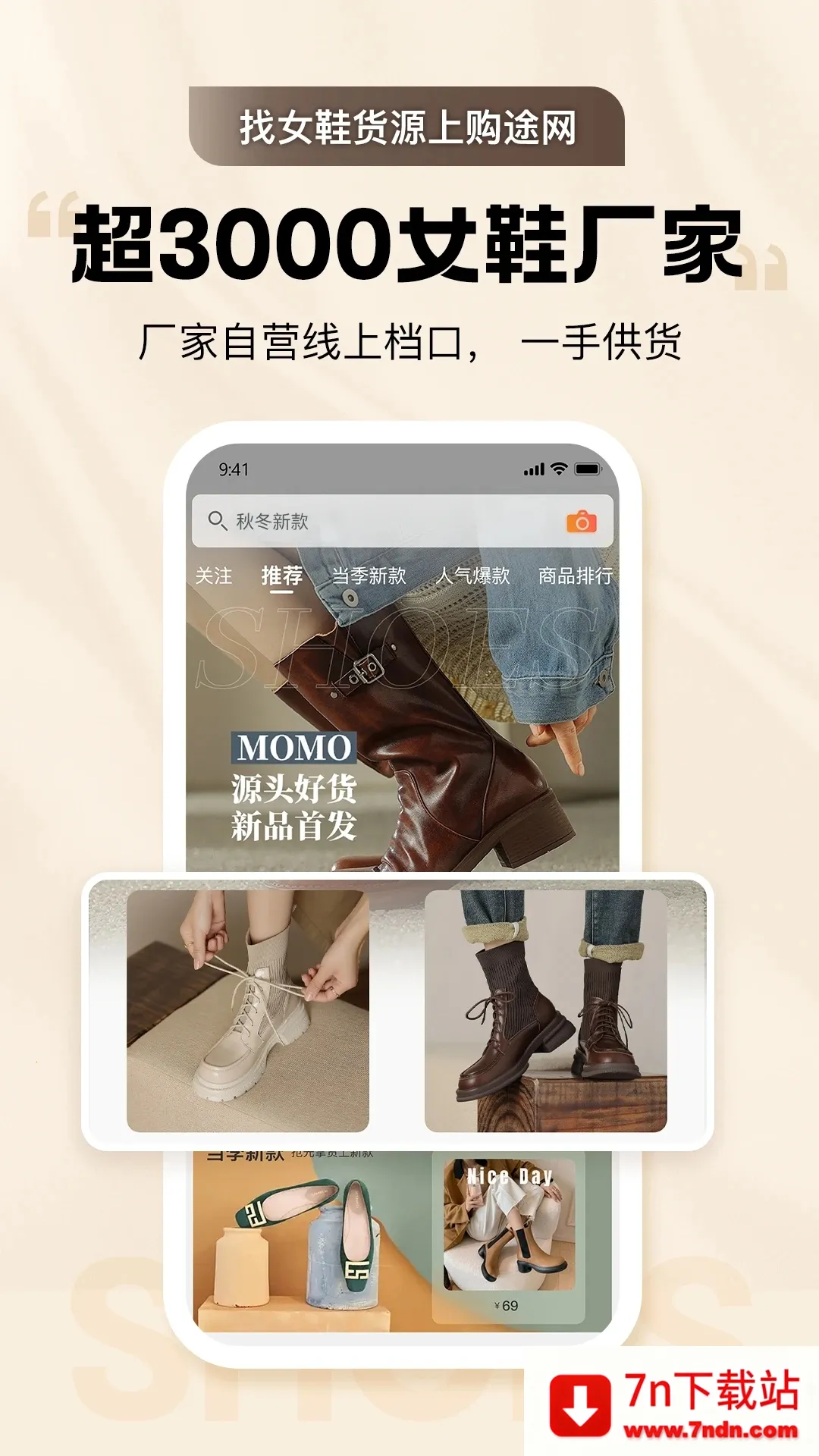 GO2��Դ2026���°汾v3.3.3 ��׿���ͼ