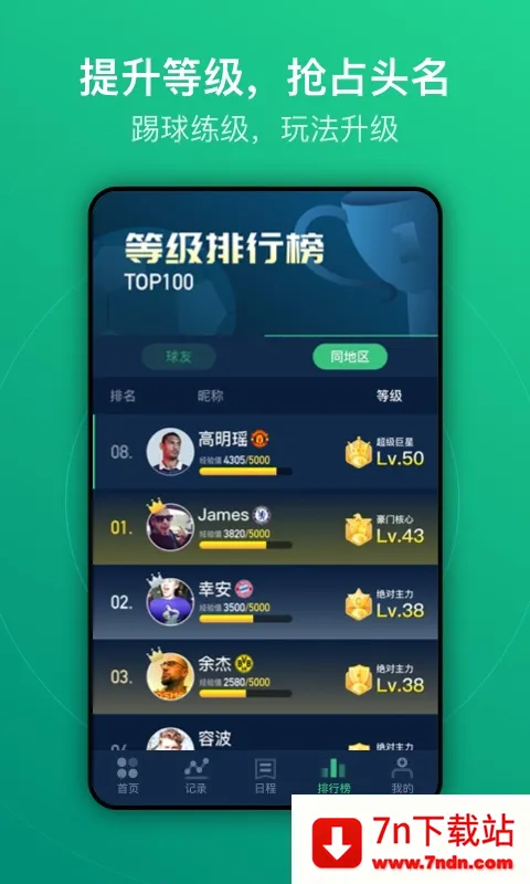 �˶���v9.8.1 �ֻ����ͼ