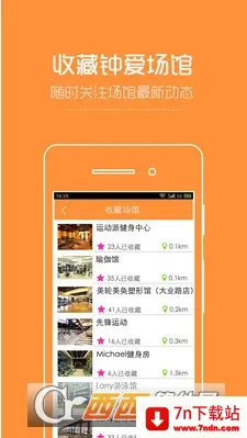 �˶���v9.8.1 �ֻ����ͼ