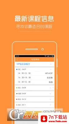 �˶���v9.8.1 �ֻ����ͼ