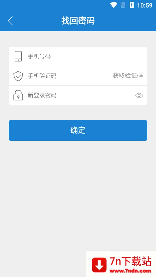 һ��ͨ2026���°汾v6.7.rc0204.rc0922 �ֻ����ͼ