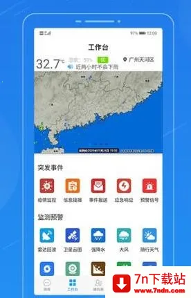 һ��ͨ2026���°汾