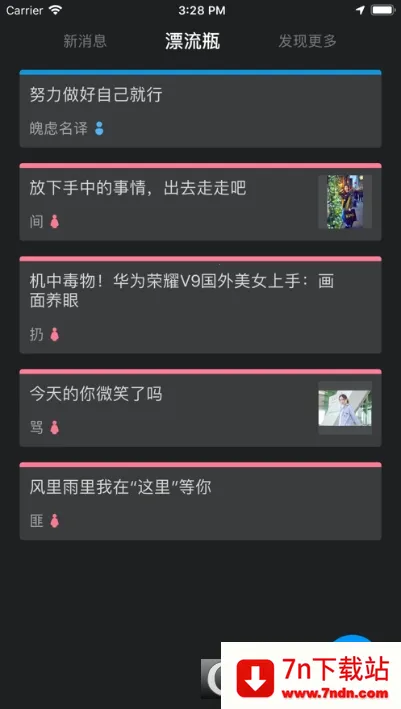 ͬ��CP2026���°汾v3.8.4 �ٷ������ͼ