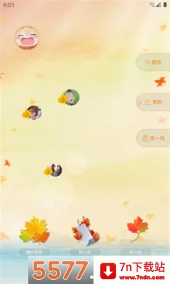 ��ҶƯ��ƿv1.3.3 ��Ѱ��ͼ