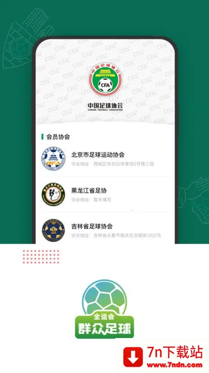 �����й�v3.4.0 ��Ѱ��ͼ