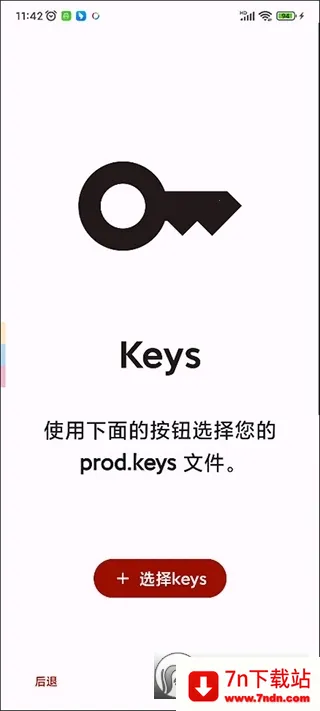 UzuyXģ����2026�ٷ����°汾v8608c5b14 ��׿���ͼ