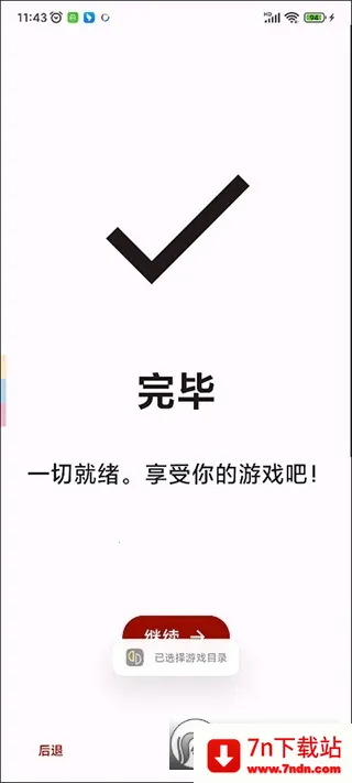 UzuyXģ����2026�ٷ����°汾v8608c5b14 ��׿���ͼ