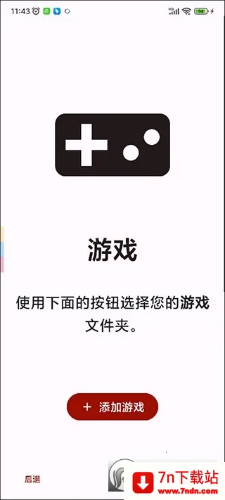 UzuyXģ����2026�ٷ����°汾v8608c5b14 ��׿���ͼ