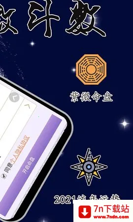 ��΢����2026���°汾v5.5.5 �ٷ������ͼ