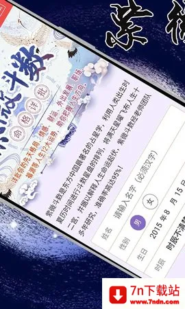 ��΢����2026���°汾v5.5.5 �ٷ������ͼ