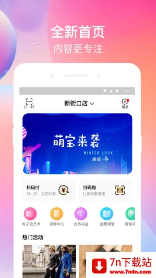 ��ӥ����2026�ٷ�����v8.009 ��׿���ͼ