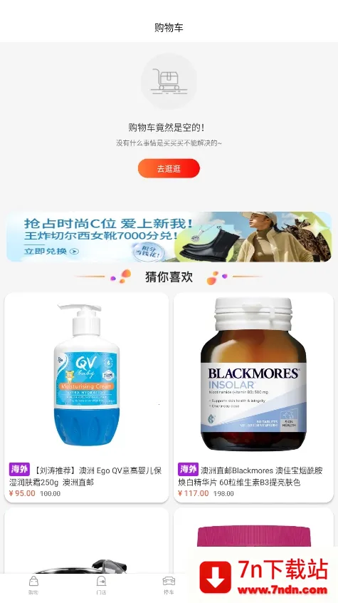 ��ӥ����2026�ٷ�����v8.009 ��׿���ͼ