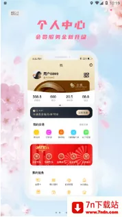 ��ӥ����2026�ٷ�����v8.009 ��׿���ͼ