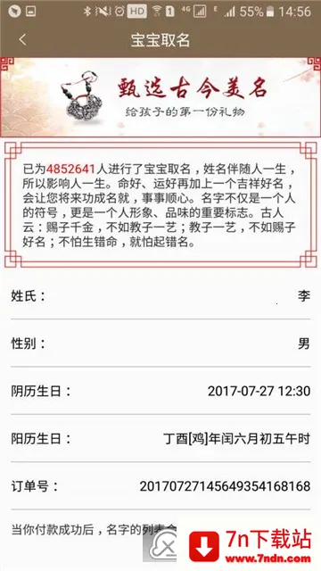 ��ѧȡ������������v11.46 ��Ѱ��ͼ