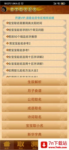 ��ѧȡ������������