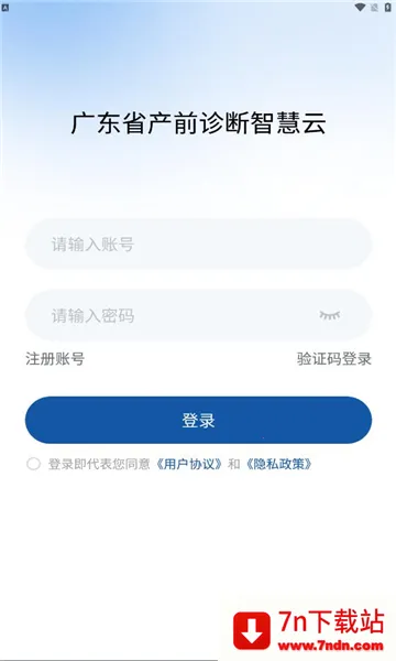 ������v1.0.20 �ٷ������ͼ