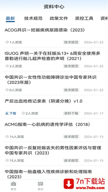 ������v1.0.20 �ٷ������ͼ