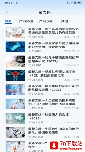 优粤云 优粤云