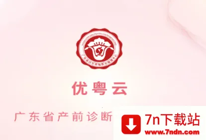 优粤云 优粤云
