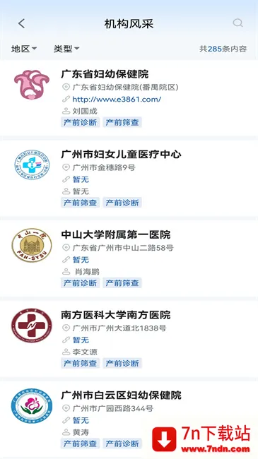 ������v1.0.20 �ٷ������ͼ