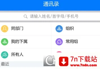 e-mobile7��׿���ֻ���