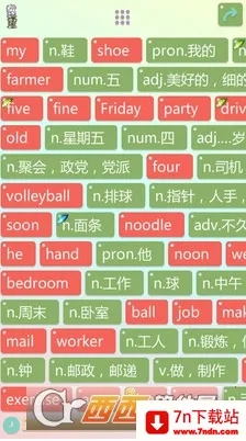 ���ʴ��˰�׿���ֻ���v1.0.1 ��Ѱ��ͼ