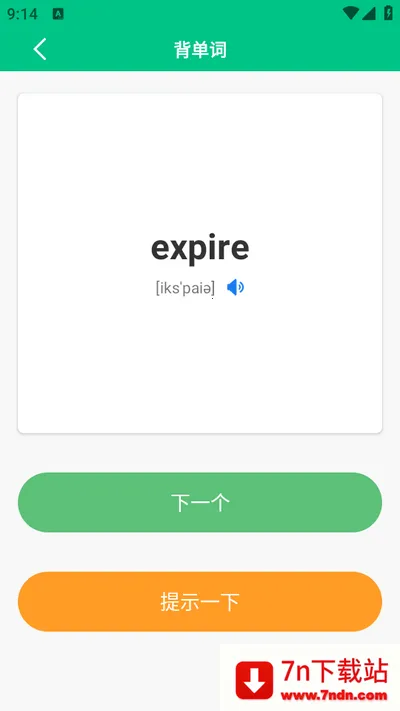 ���ʴ��˰�׿���ֻ���