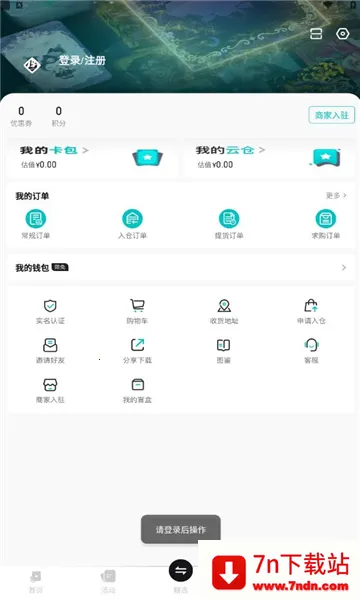 ����v1.7.16 ��Ѱ��ͼ