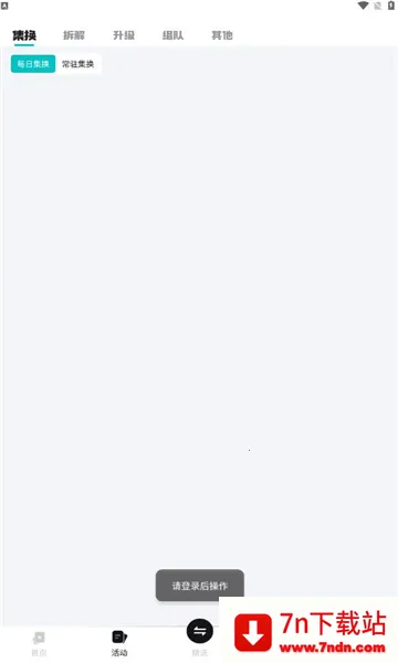 ����v1.7.16 ��Ѱ��ͼ