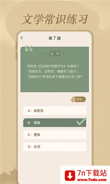 ��ѧ��ʶ��׿���ֻ���v1.0.1 ��׿���ͼ