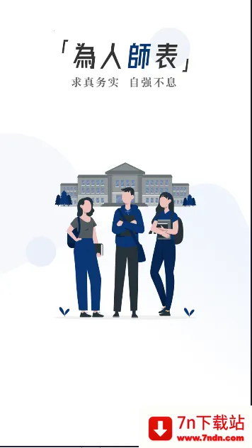 ���ֹ�ʦԺ2026���ذ�װ