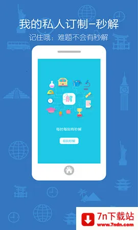 ���2026���ذ�װv8.0.252 ��׿���ͼ