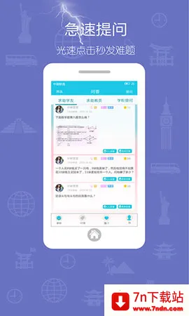 ���2026���ذ�װv8.0.252 ��׿���ͼ