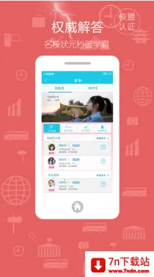 ���2026���ذ�װv8.0.252 ��׿���ͼ