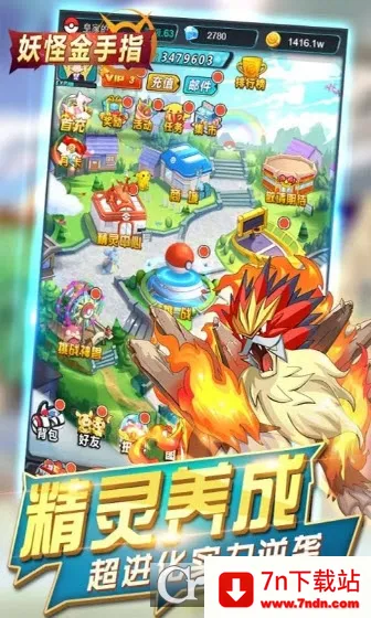 ���ֽ���ָv8.2 �ٷ������ͼ