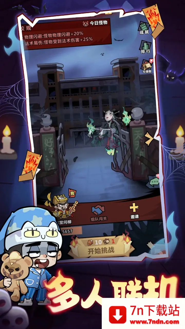 ���ֽ���ָv8.2 �ٷ������ͼ