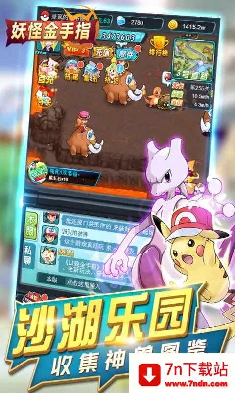 ���ֽ���ָv8.2 �ٷ������ͼ