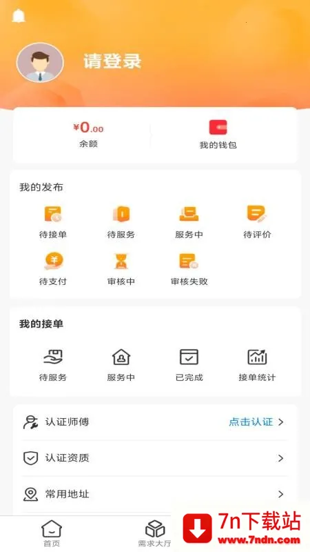 ��׬2026���ذ�װv1.0.3 ��Ѱ��ͼ