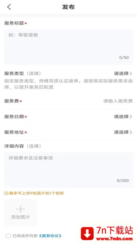 ��׬2026���ذ�װv1.0.3 ��Ѱ��ͼ