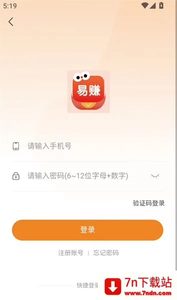 ��׬2026���ذ�װ