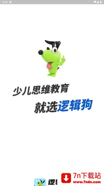 �߼���2026�ٷ�����v2.3.2 �ٷ������ͼ