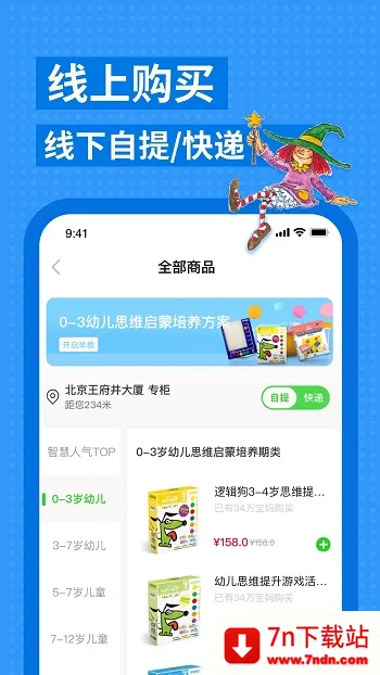 �߼���2026�ٷ�����