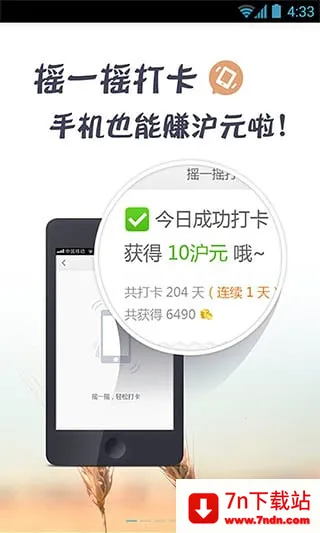 ����Ӣ��v1.0.0 �ٷ������ͼ