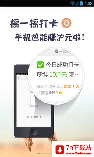 ����Ӣ��