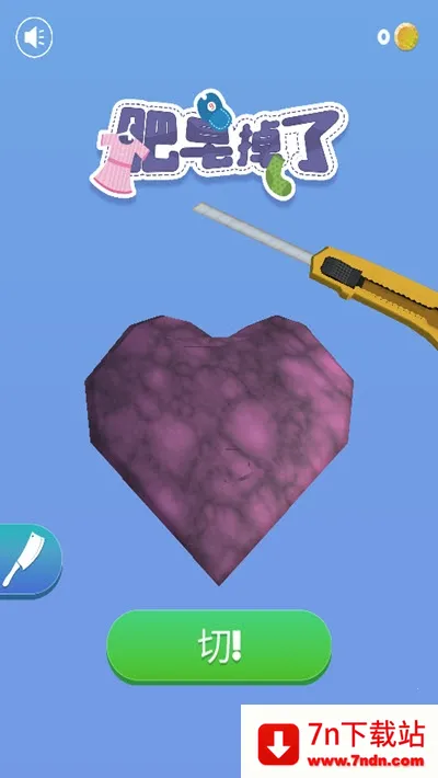 ��������v1.2.1 ��׿���ͼ