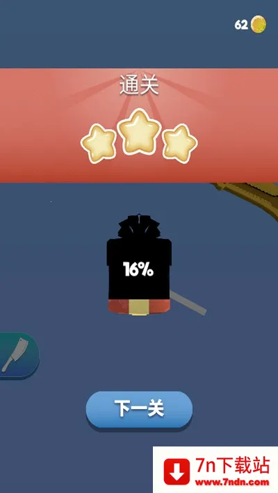 ��������v1.2.1 ��׿���ͼ