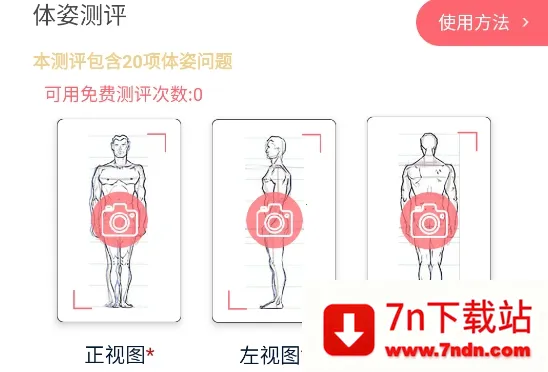 ���˴�ʦ2026���ذ�װ