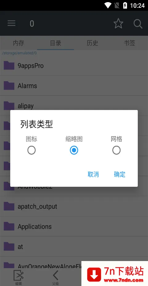 �����Ķ���v2261 ��Ѱ��ͼ